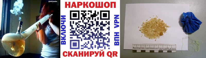 Где можно купить наркотики Чухлома КОКАИН MDMA A-PVP МАРИХУАНА ГАШИШ