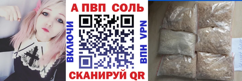 APVP СК  Чухлома 