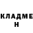 Кетамин VHQ Adon A.N