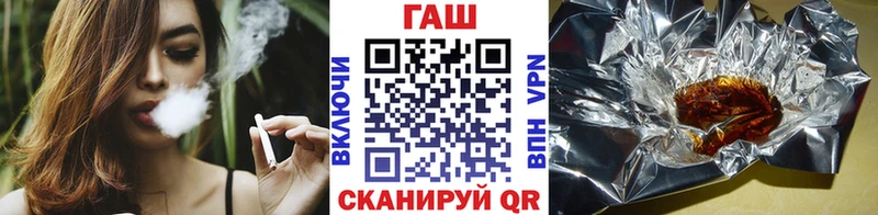 OMG вход  Чухлома  ГАШ ice o lator  магазин   