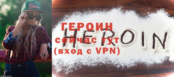 MDMA Premium VHQ Пестово