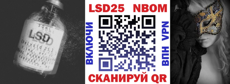 LSD-25 экстази ecstasy  даркнет формула  Чухлома 