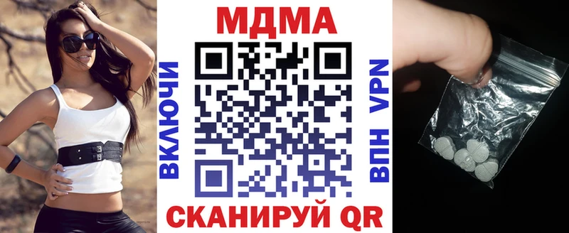 МДМА crystal  Чухлома 
