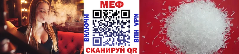 продажа наркотиков  Чухлома  Мефедрон 4 MMC 