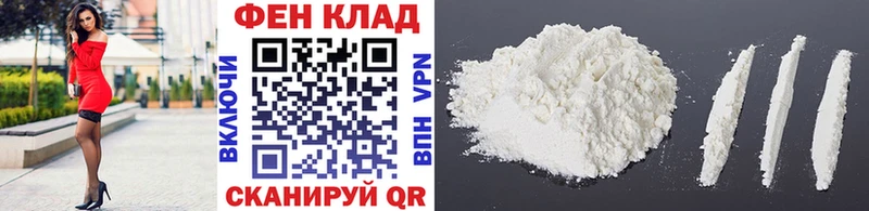 Первитин мет  купить наркотик  kraken как зайти  Чухлома 
