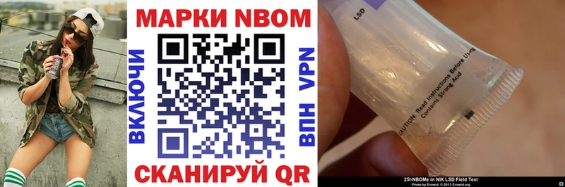 мега онион Чухлома Марки 25I-NBOMe 1,8мг