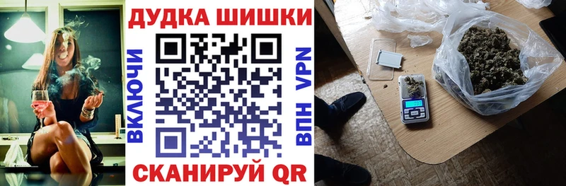 Бошки марихуана OG Kush Чухлома